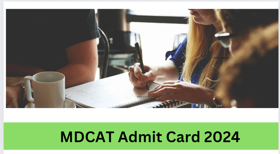 mdcat admit card 2024